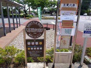 那須塩原駅から予約制無料のシャトルバスで動物王国！