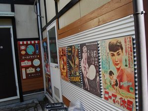 内緒！秘密？チャンス？？？今日だけ？間違い探し？